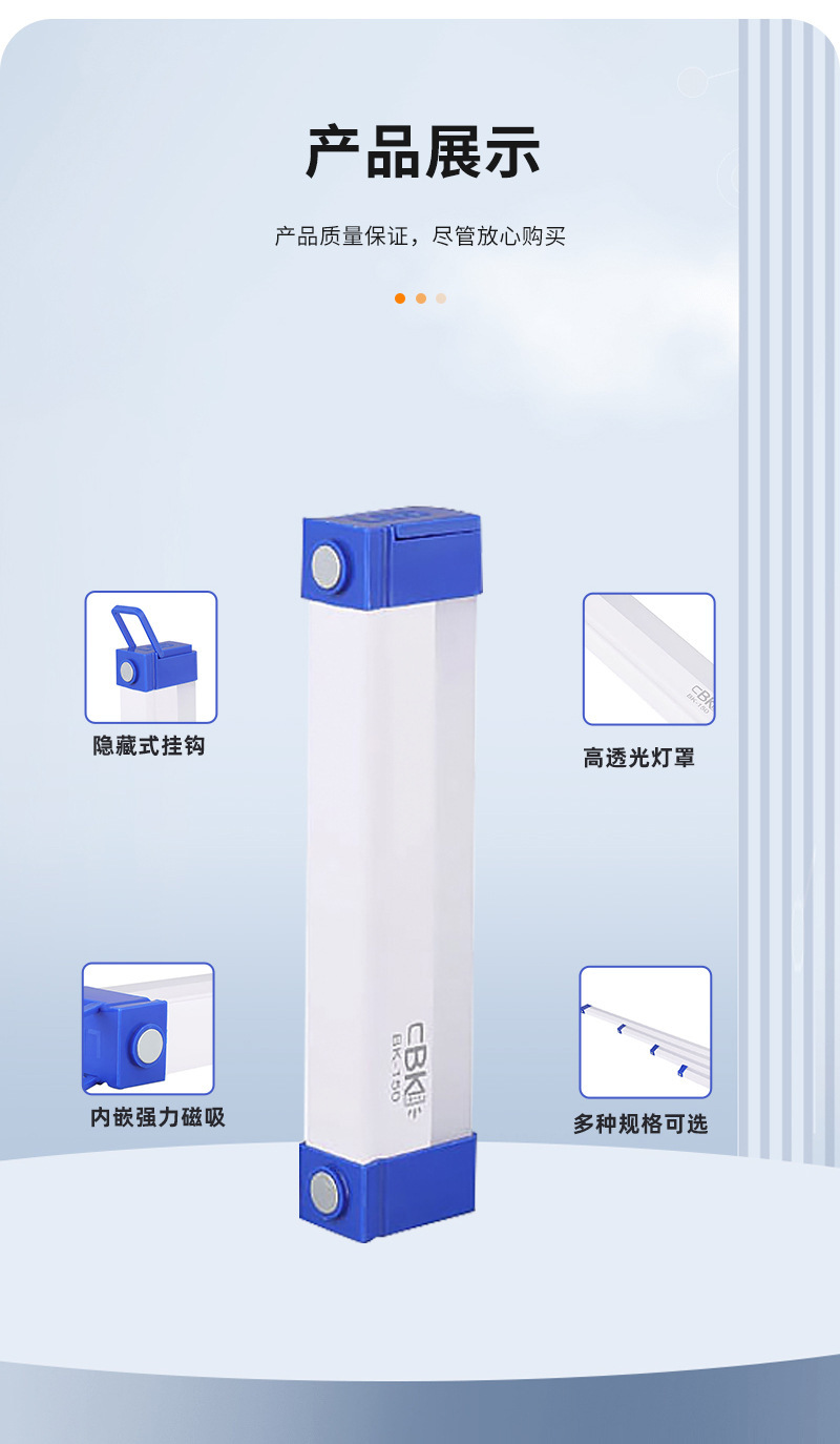 详8