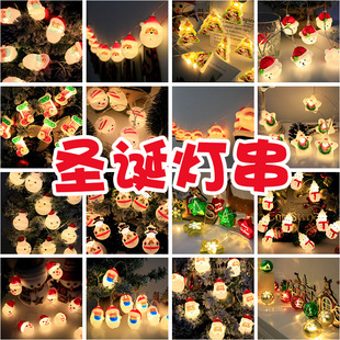 Cross-border new Halloween light string led solar pumpkin string light, skull head atmosphere decoration battery color light string pic 12