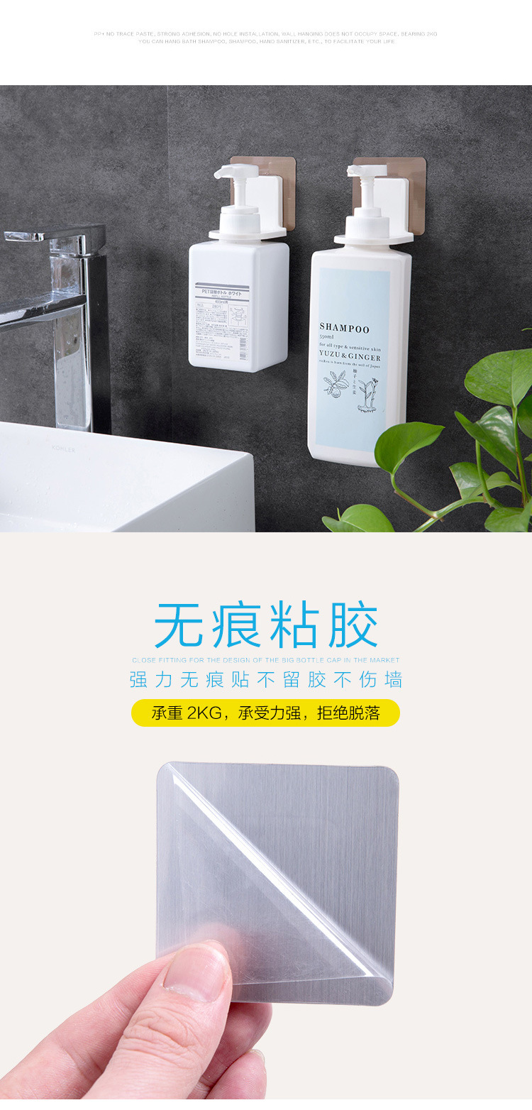 洗发水挂架沐浴露厕所挂卫生间挂墙浴室收纳置物架洗手液瓶架壁挂详情5