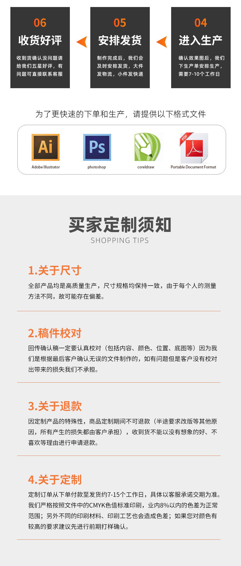 PVC袋详情页_10.jpg