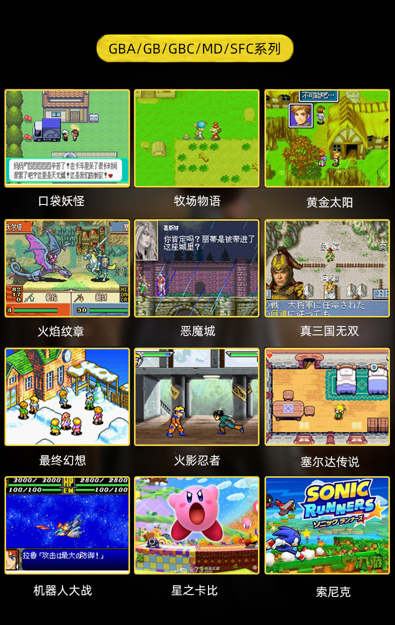 霸王舰5.1寸摇杆nes怀旧街机psp掌机 X20双打无线手柄掌上游戏机详情18