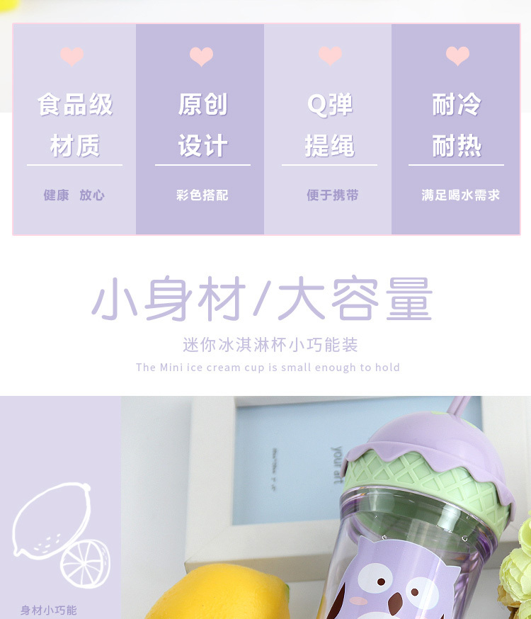 N3324 mini ice cream cups, portable cups, sports cups and travel cups are available at 10-yuan street stalls in Yiwu pic 1