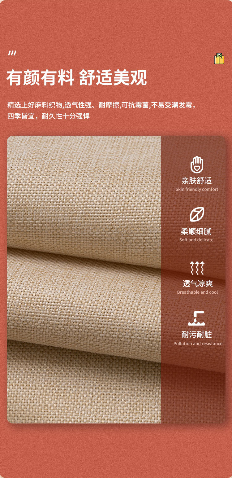 ins creative rubber linen floor mat, thickened carpet, anti-slip mat for bathroom, living room, door mat for kitchen pic 3