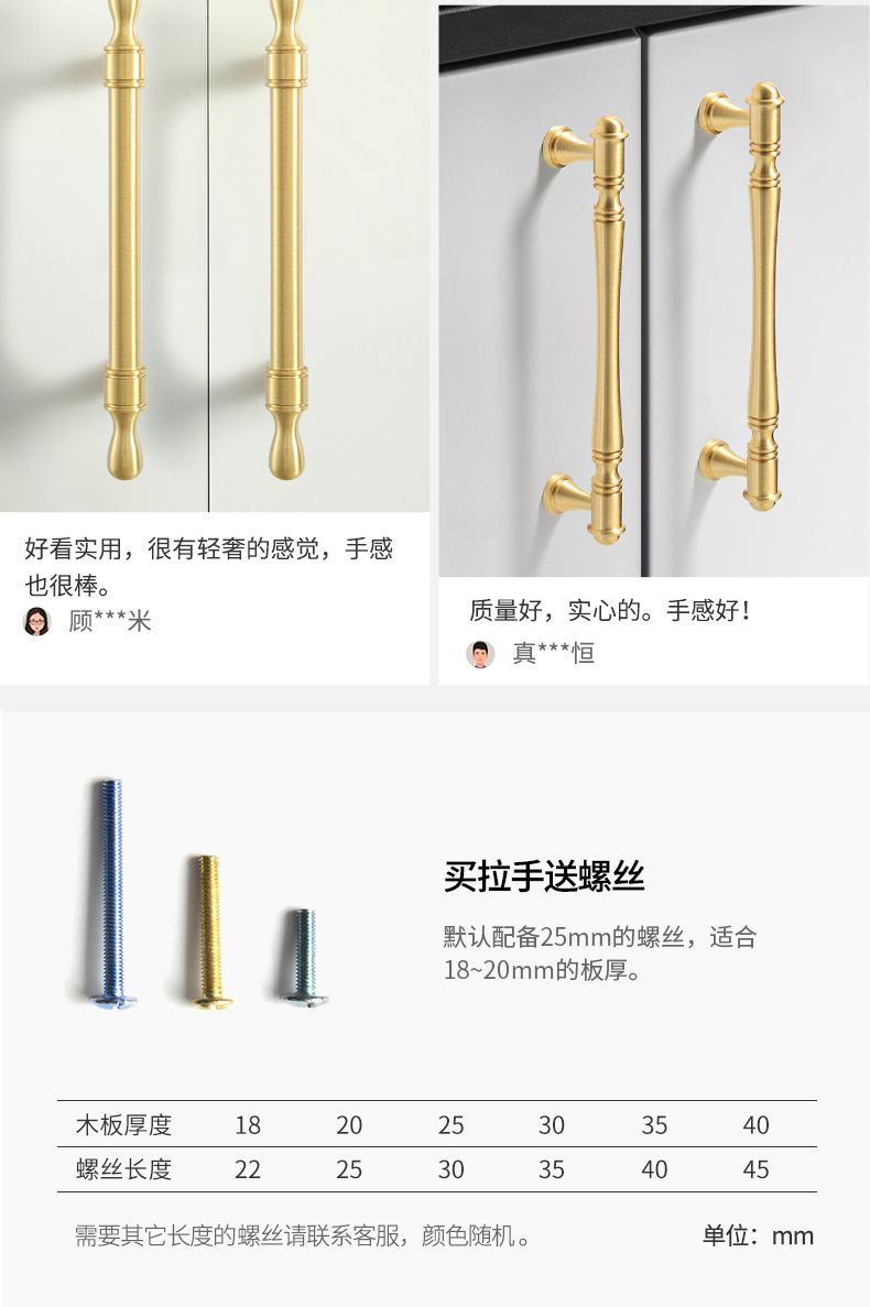 批发柜门拉手法式轻奢衣柜抽屉门把手美式黄铜柜子橱柜餐边柜拉手详情44