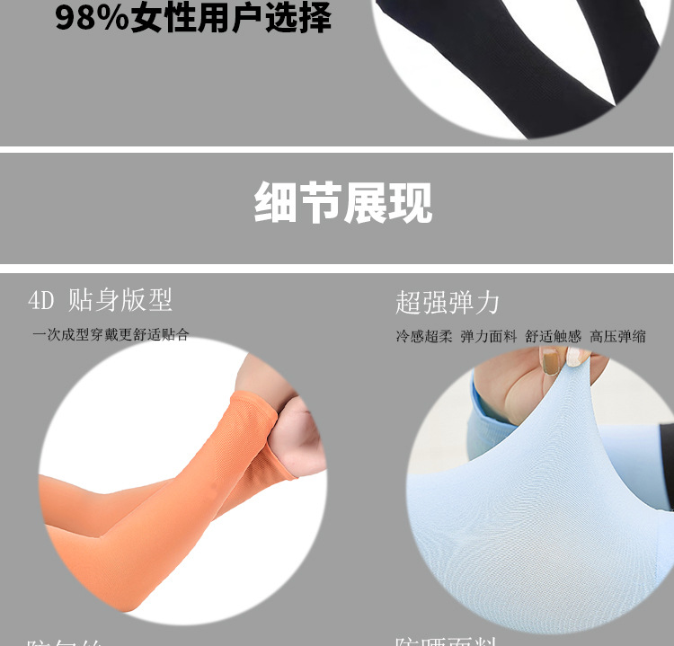 Summer sun protection arm sleeves, ice silk arm sleeves, driving, cycling, fitness and running sleeves, quality version, solid color, wordless version pic 7