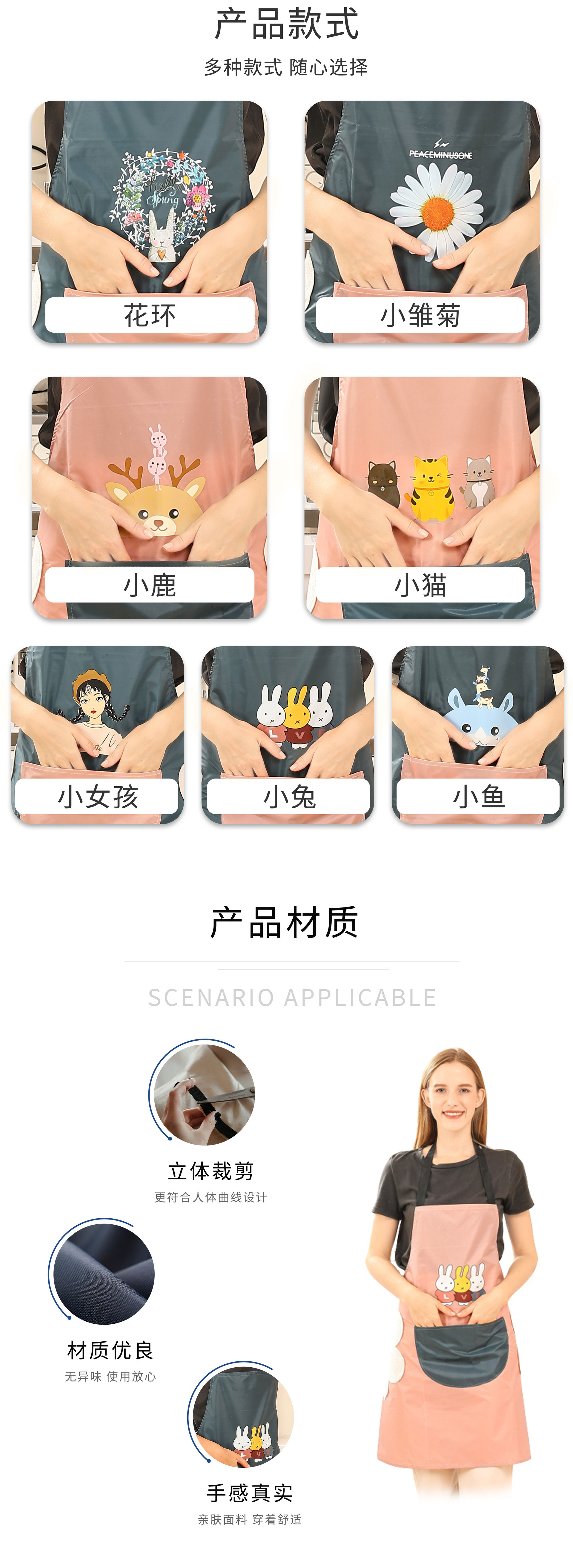 围裙女士厨房家用做饭防水防油擦手时尚网红餐饮专用围腰工厂直销详情15