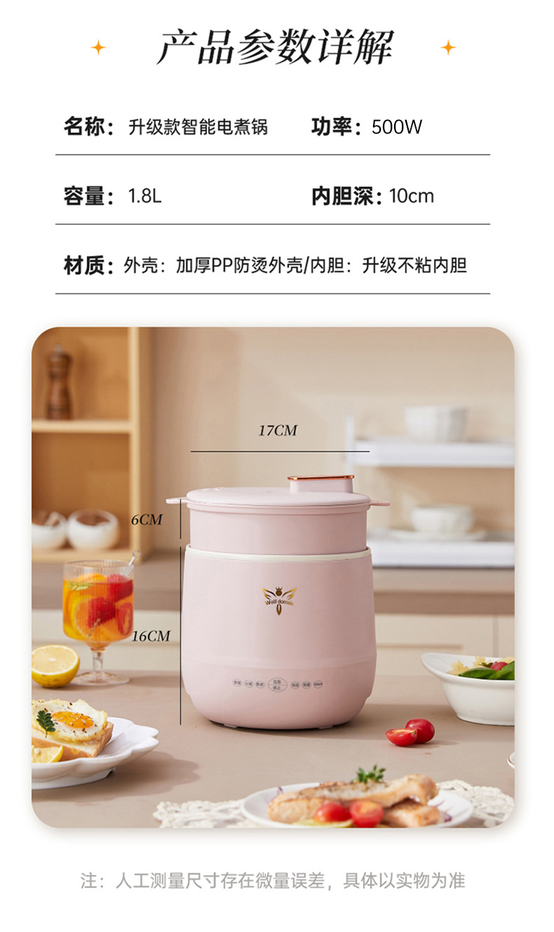Multi-functional household soup rice cooker, intelligent porridge rice pot, health-preserving small one-person mini portable electric cooking pot pic 20