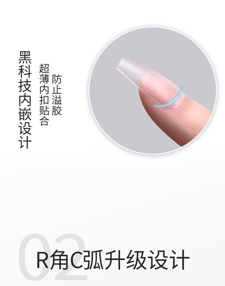 Ultra-thin, seamless, full and semi-attached, no-polishing artificial nail nail patches specially designed for nail salons pic 9