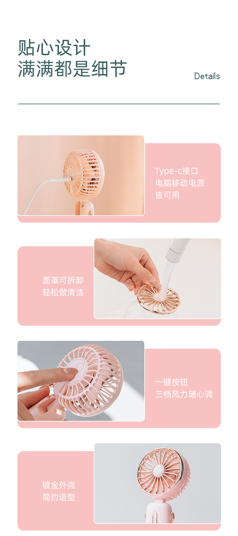 2023新款翻转折叠手持小风扇桌面电风扇 usb香薰迷你挂脖风扇跨境详情26