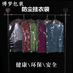 义乌厂家直销加厚自封袋密封袋凹凸扣夹链塑料袋自封口包装袋批发详情10