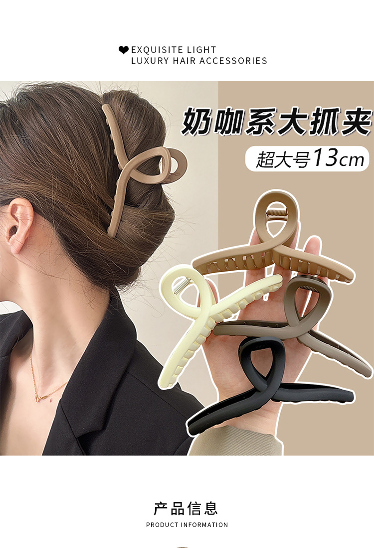 13CM大号黑色高级感抓夹百搭纯色发量多鲨鱼夹盘发发夹交叉发抓详情29