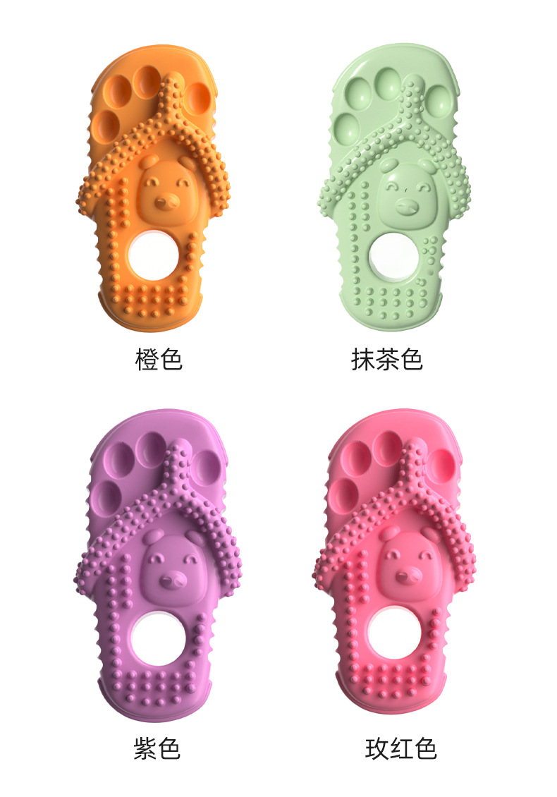 新款热卖狗狗拖鞋啃咬玩具TPR狗狗磨牙洁齿玩具互动解闷磨牙棒详情17