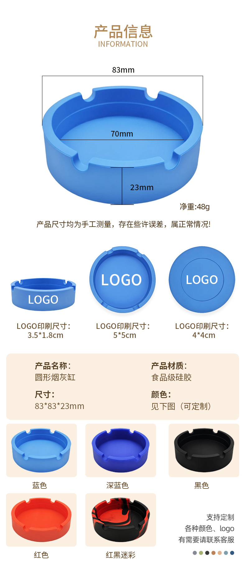 跨境圆形硅胶烟灰缸耐摔易清洗防烫烟盅家用办公酒吧网咖酒店适用详情1