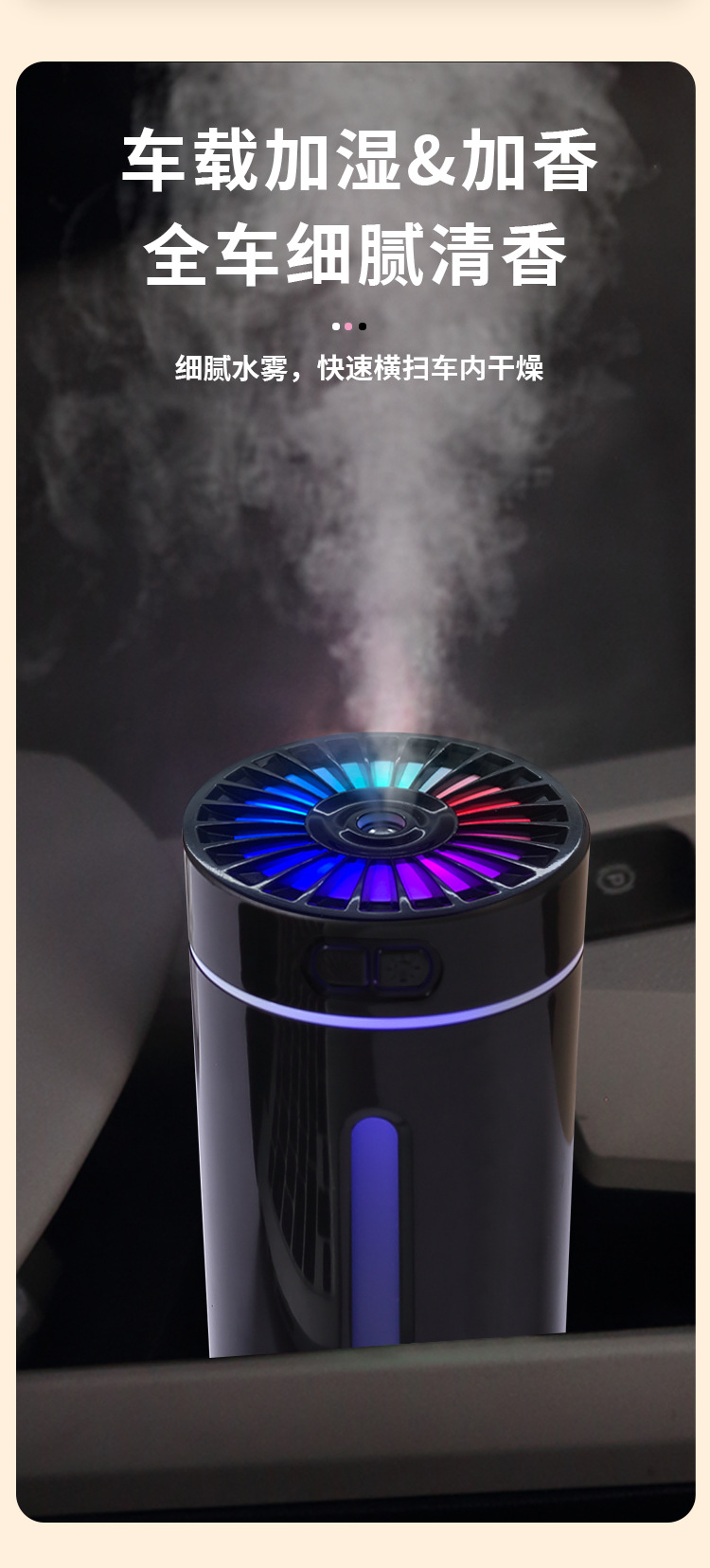 新款USB迷你幻影杯加湿器 家用室内桌面车载空气净化香薰机 车内吸顶灯空气净化器详情3