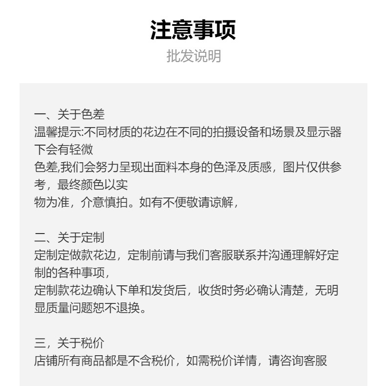 现货经典涤纶金银丝人字织带蜈蚣花边diy民族圣诞家居服装辅料详情18