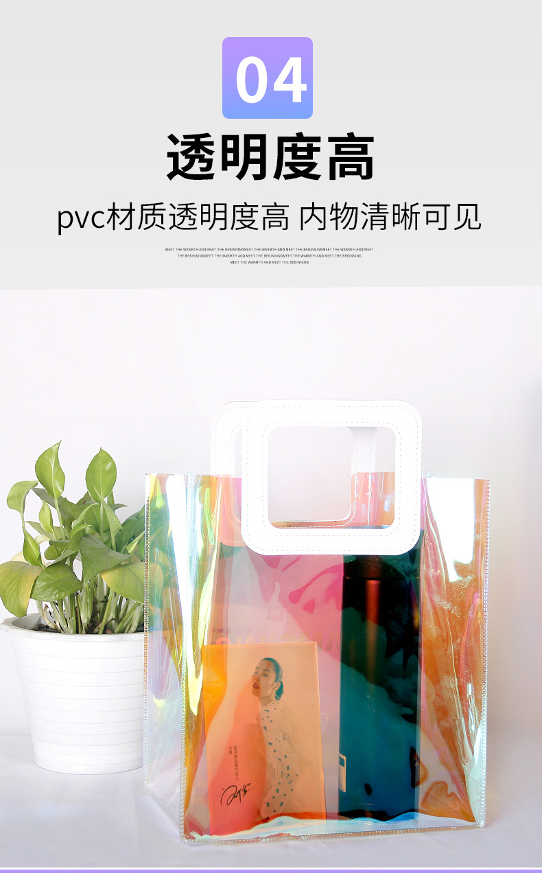 PVC laser handbag logo, colorful internet-famous transparent jelly handbag, TPU gift plastic zipper packaging bag pic 9