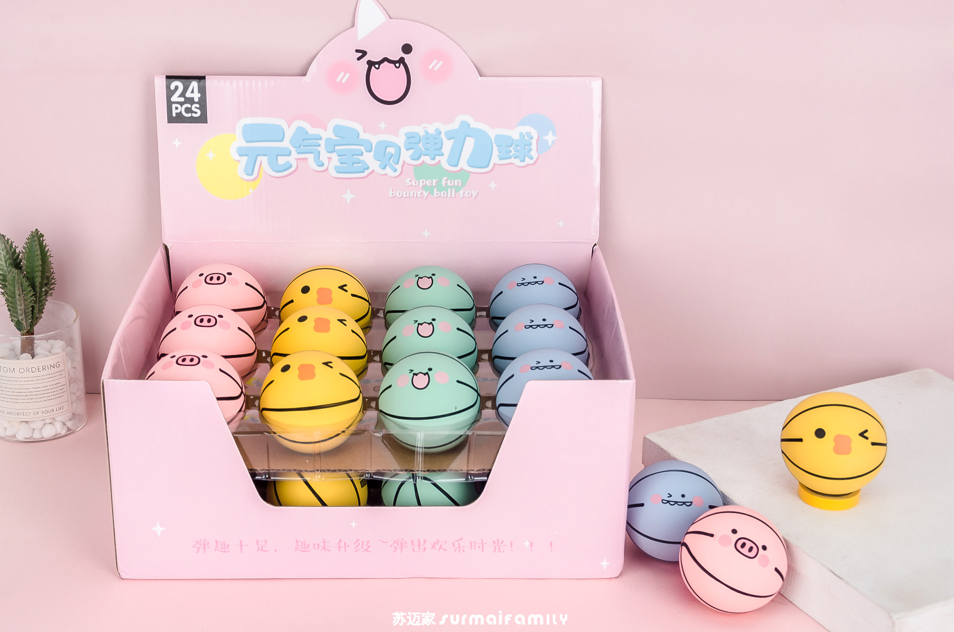 苏迈家卡通迷你篮球高弹性橡胶空心弹力球解压投篮壁球儿童玩具球详情8