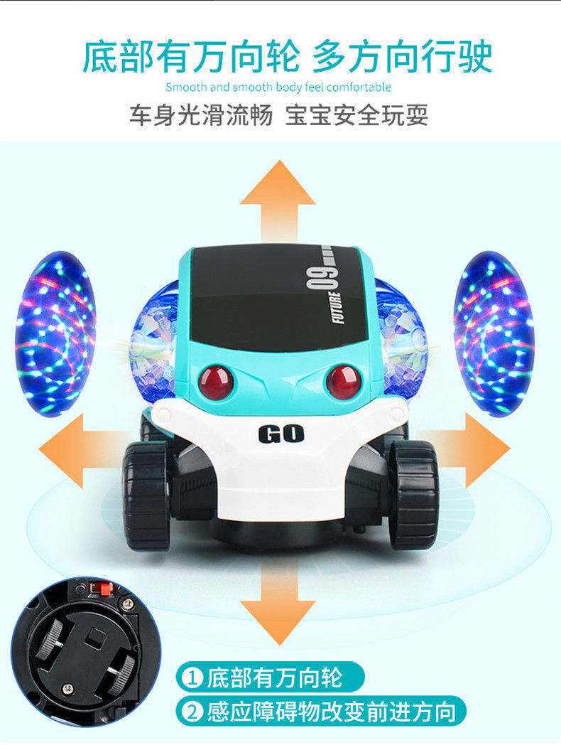 抖音网红同款玩具电动声光跳舞玩具自动行走音乐男女孩卡通玩具车详情5