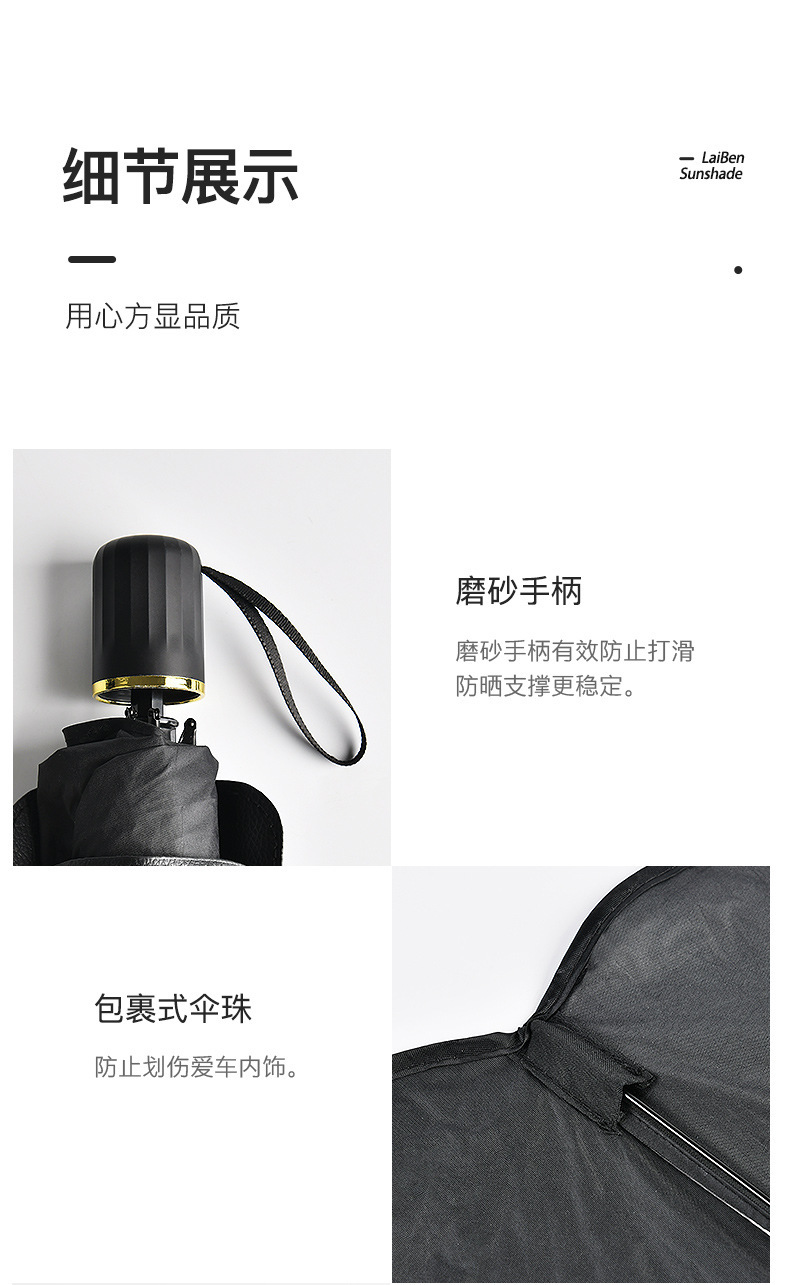 汽车遮阳帘车窗防晒隔热板伞式神器伸缩小车用前挡风罩玻璃遮光布详情9