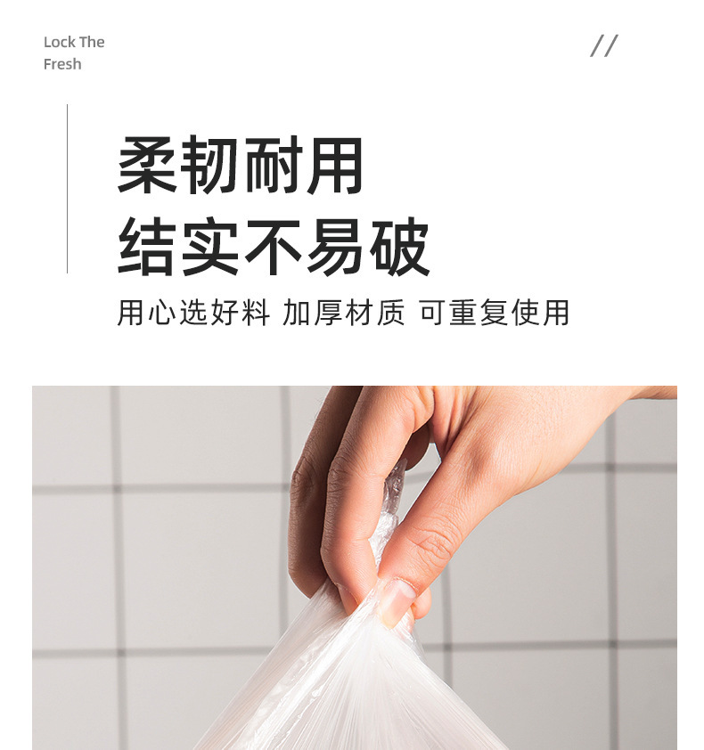 食品级一次性保鲜膜套罩袋子家用厨房剩饭剩菜水果蔬菜保鲜膜批发详情19