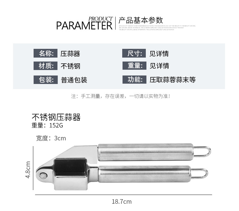 Multi-functional stainless steel garlic press, a household labor-saving garlic peeler, a magic tool for pressing ginger puree, garlic paste, squeezing chili peppers and lemon juice pic 5