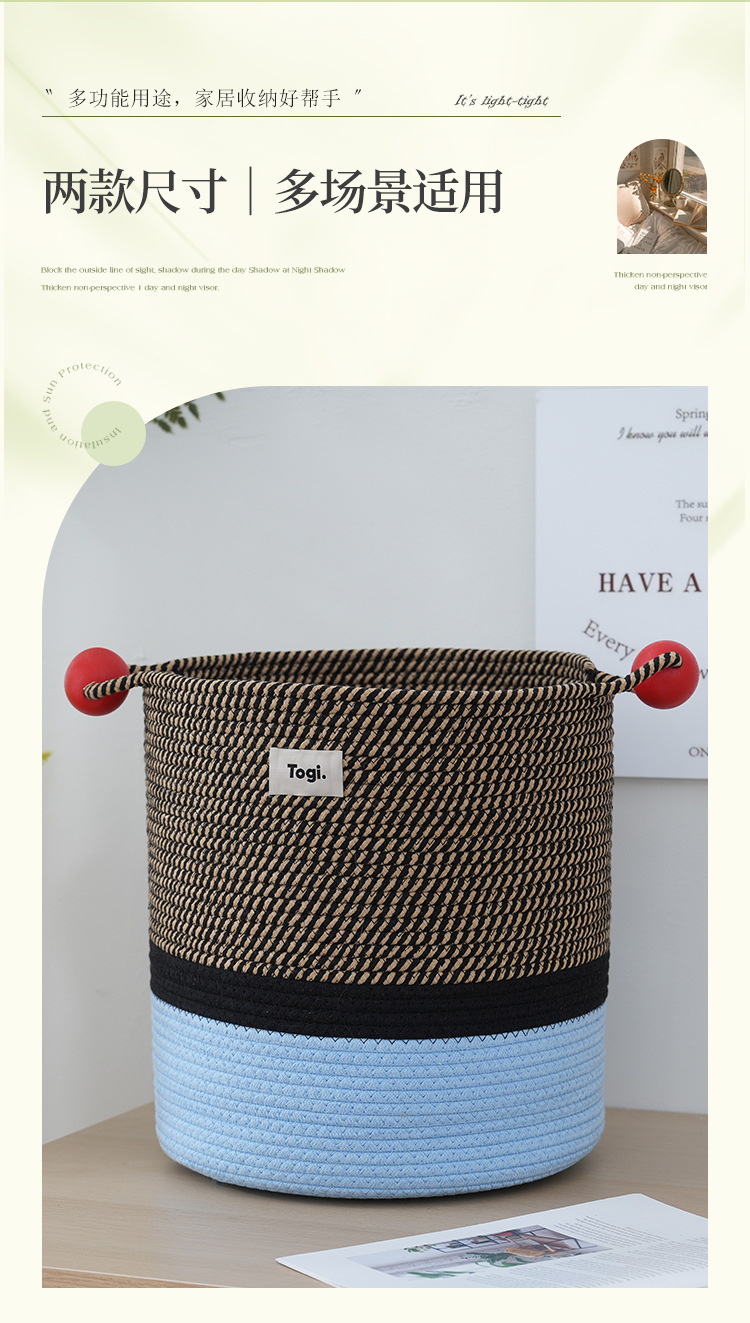 大容量可爱收纳筐一件代发儿童玩具收纳桶客厅装饰棉绳编织篮详情4