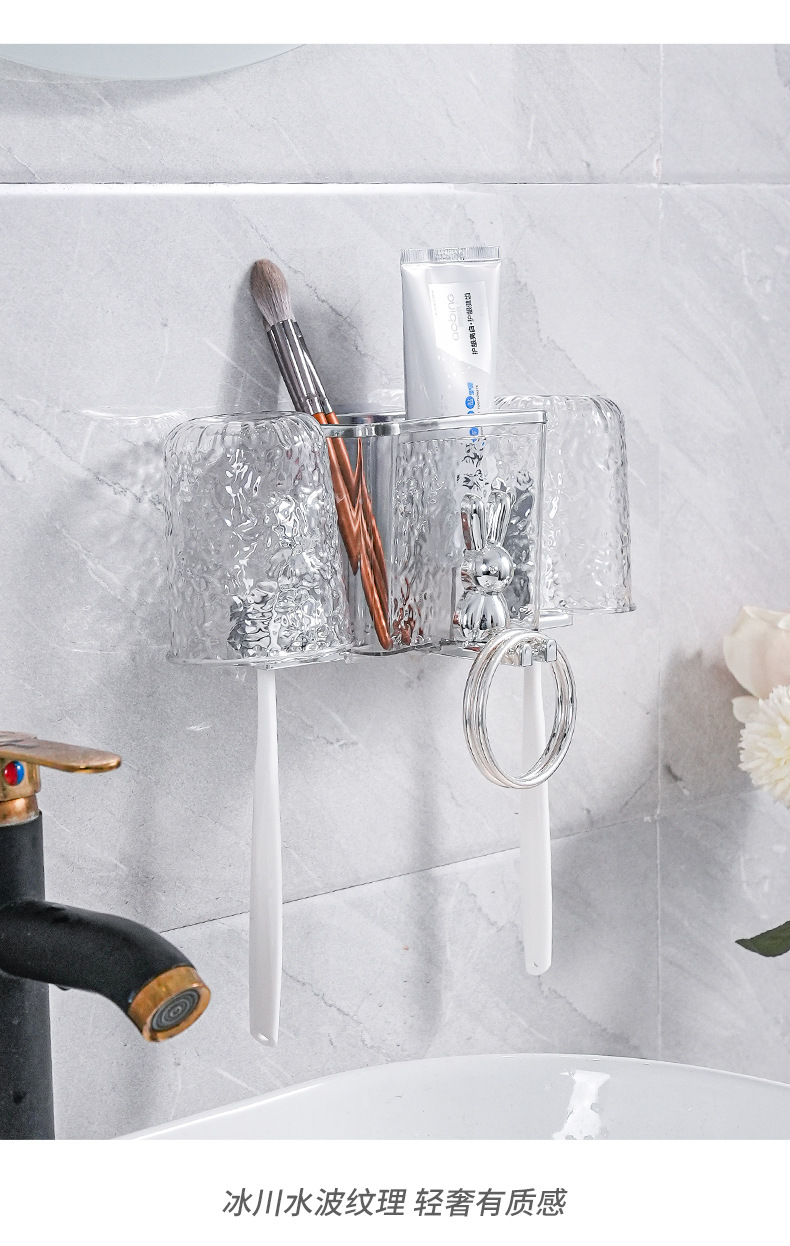 Little Rabbit Toothbrush Stand, electric toothbrush without drilling holes, toothbrush cylinder storage rack, couple mouthwash cup, wall-mounted brushing cup hanging rack pic 14