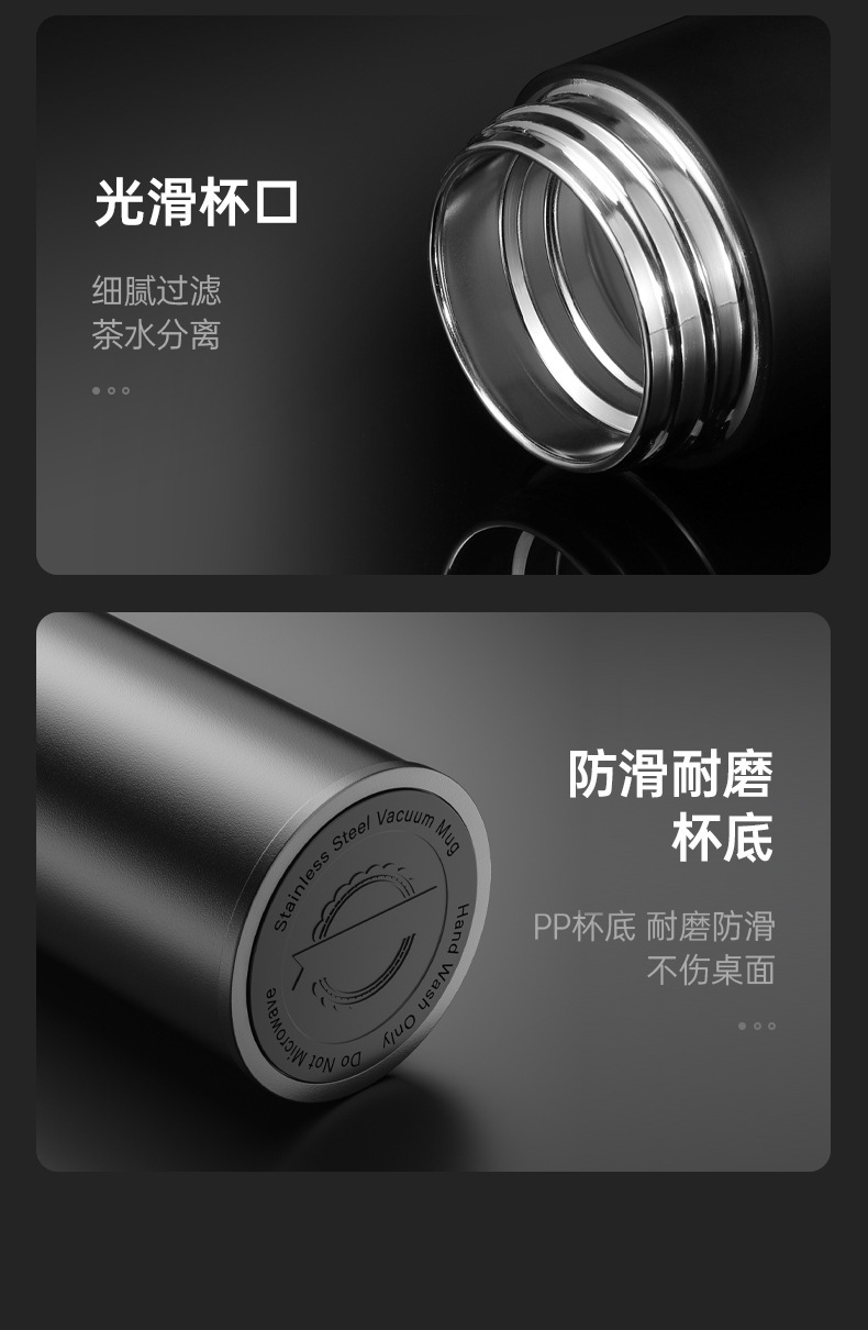 定制316智能测温保温杯茶水分离泡茶水杯子商务公司年会活动礼品详情25