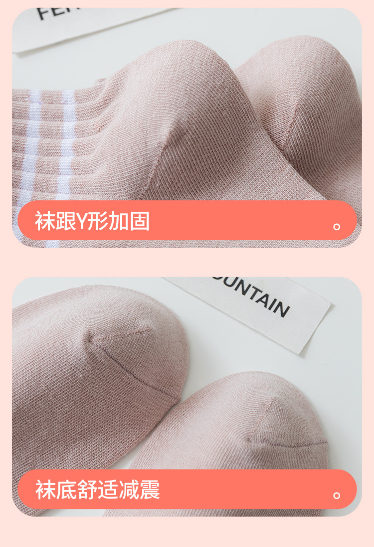 袜子女船袜棉袜新品条纹女袜简约舒适透气时尚纯棉多色舒适百变袜子批发详情11
