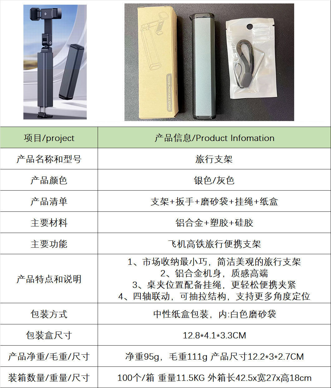 Portable and lazy travel phone stand, desktop TV series watching, live streaming, photography, folding stand, magic clip phone stand pic 1