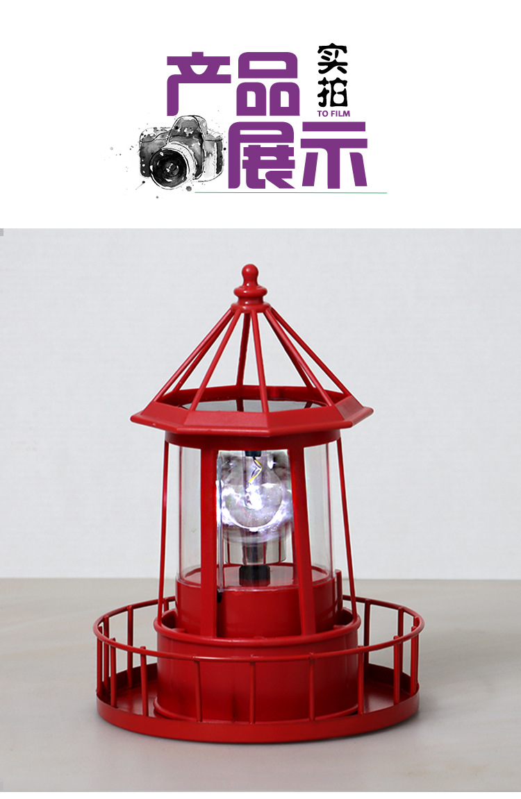 大灯塔头1_06.jpg
