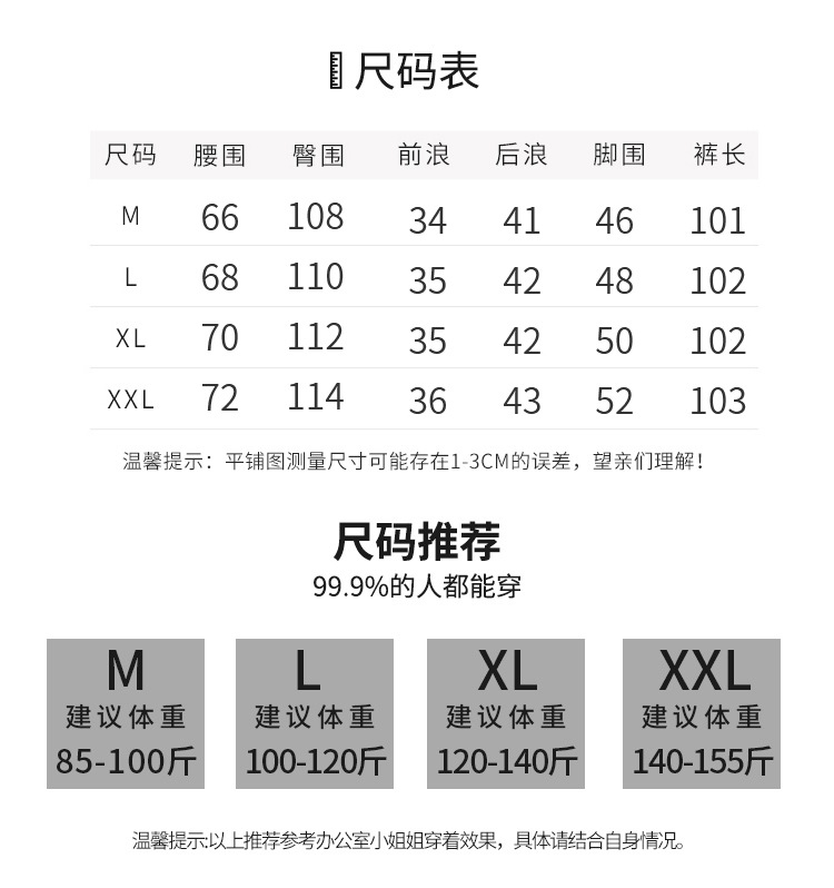 高级感窄版西装阔腿裤女夏季冰丝防晒裤香蕉裤小个子裤子女休闲裤详情1