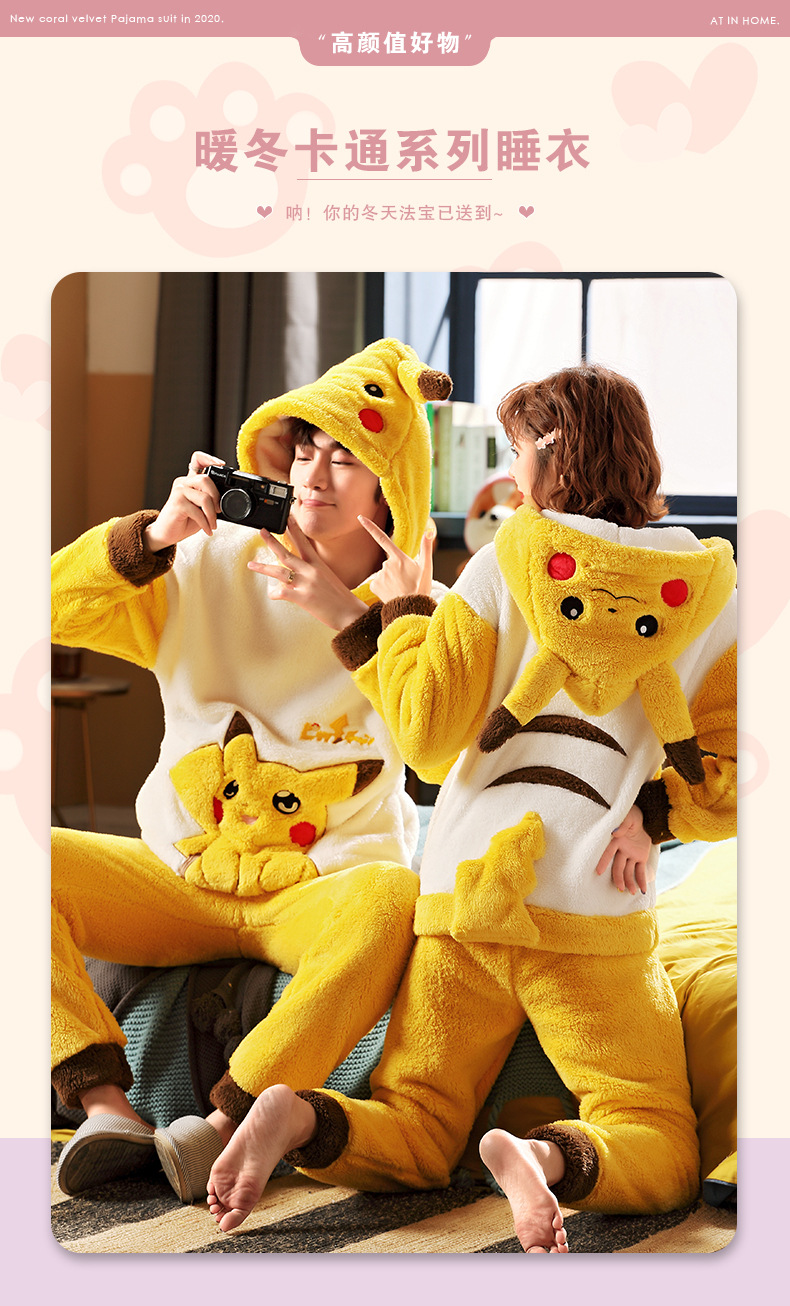 长毛绒冬季卡通情侣加厚加绒睡衣女帽子外穿法兰绒套装男士家居服详情85
