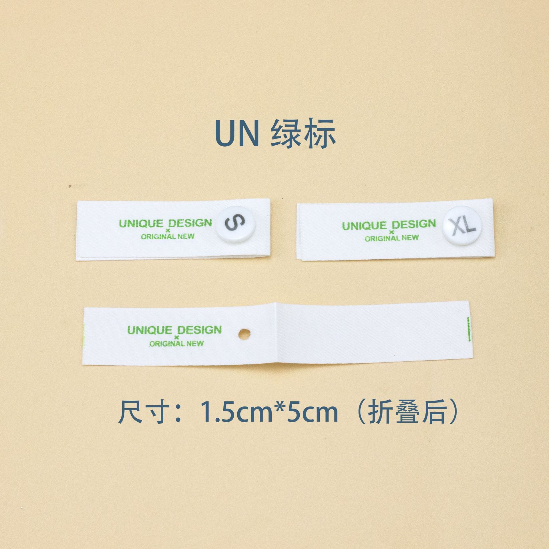 现货量大优惠尺码扣尺码唛服装水洗标辅料领标可拆卸换衣帽服装详情11
