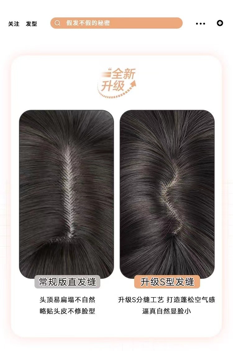 Xingcheng wig for women, long black and brown, round face, air bangs, natural autumn and winter faux hair, long straight hair, full head cover style pic 7