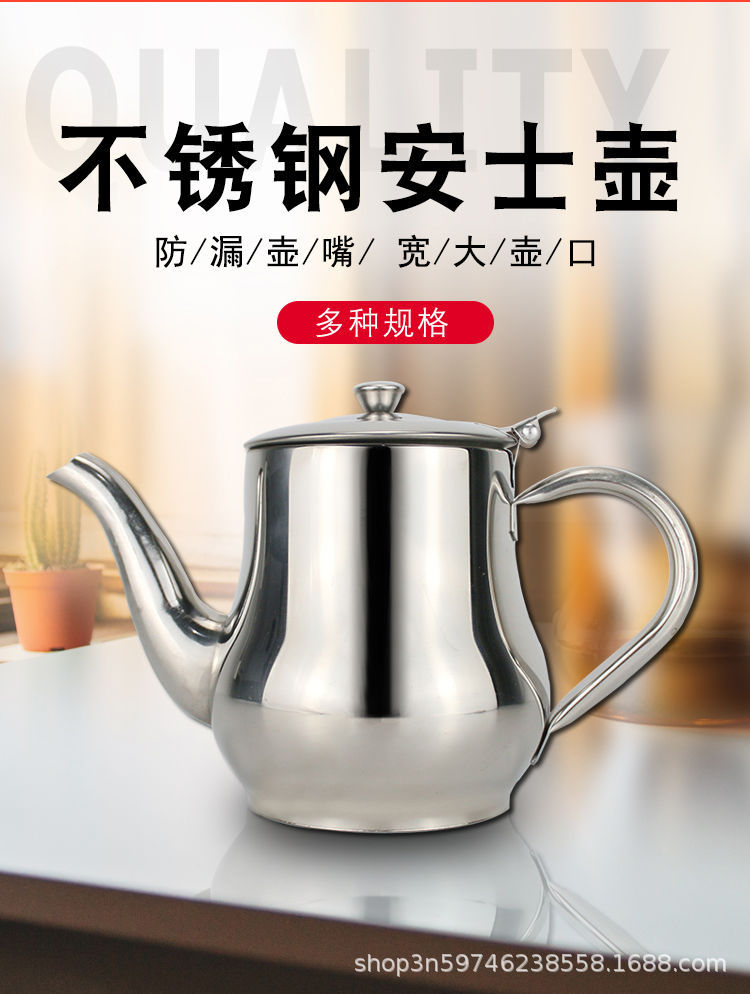 Factory direct supply of thickened stainless steel filter oil pot for household use, multi-purpose pot for kitchen sauce, vinegar and oil, large seasoning Anshi pot pic 2