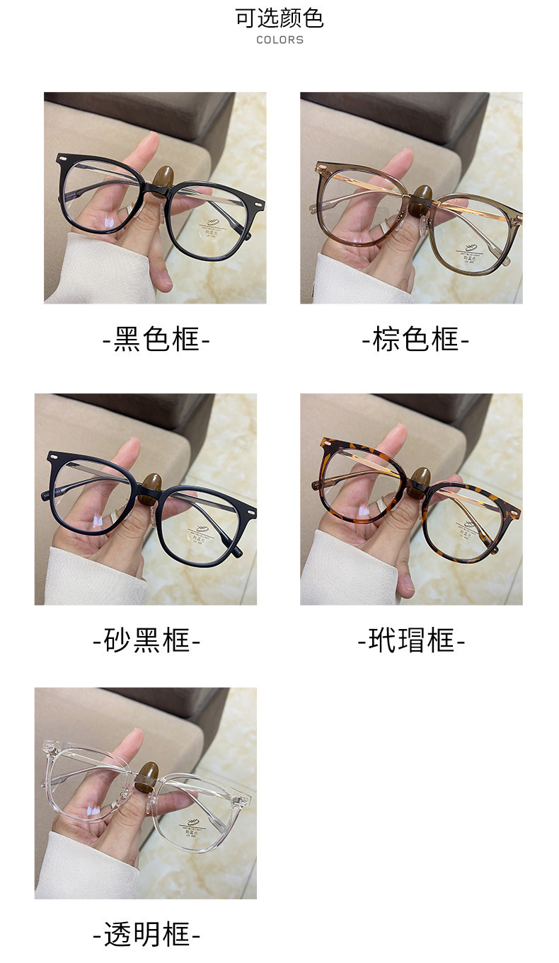网红同款甜美风近视眼镜高清防蓝光小清新平光镜超轻橄榄绿小镜框详情8
