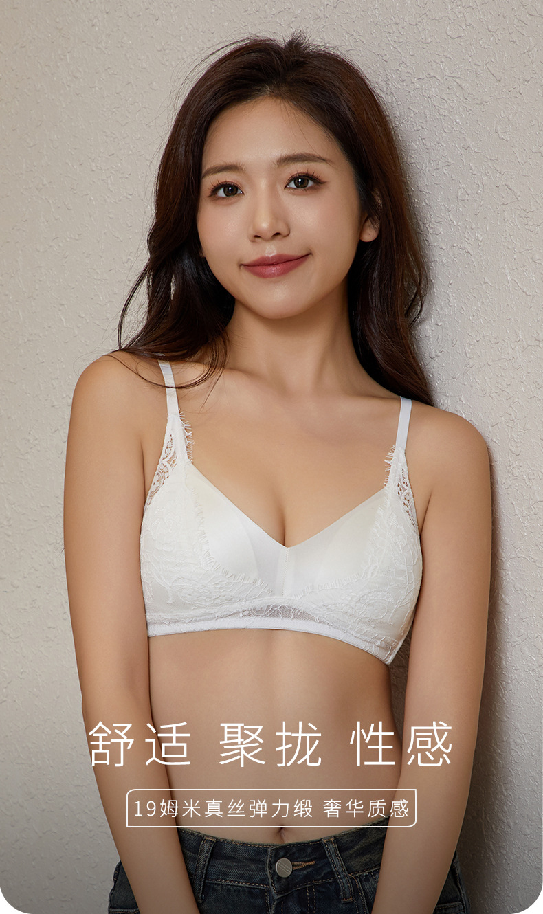唐格 真丝缎面三角杯内衣 女士桑蚕丝性感蕾丝聚拢舒适文胸详情2