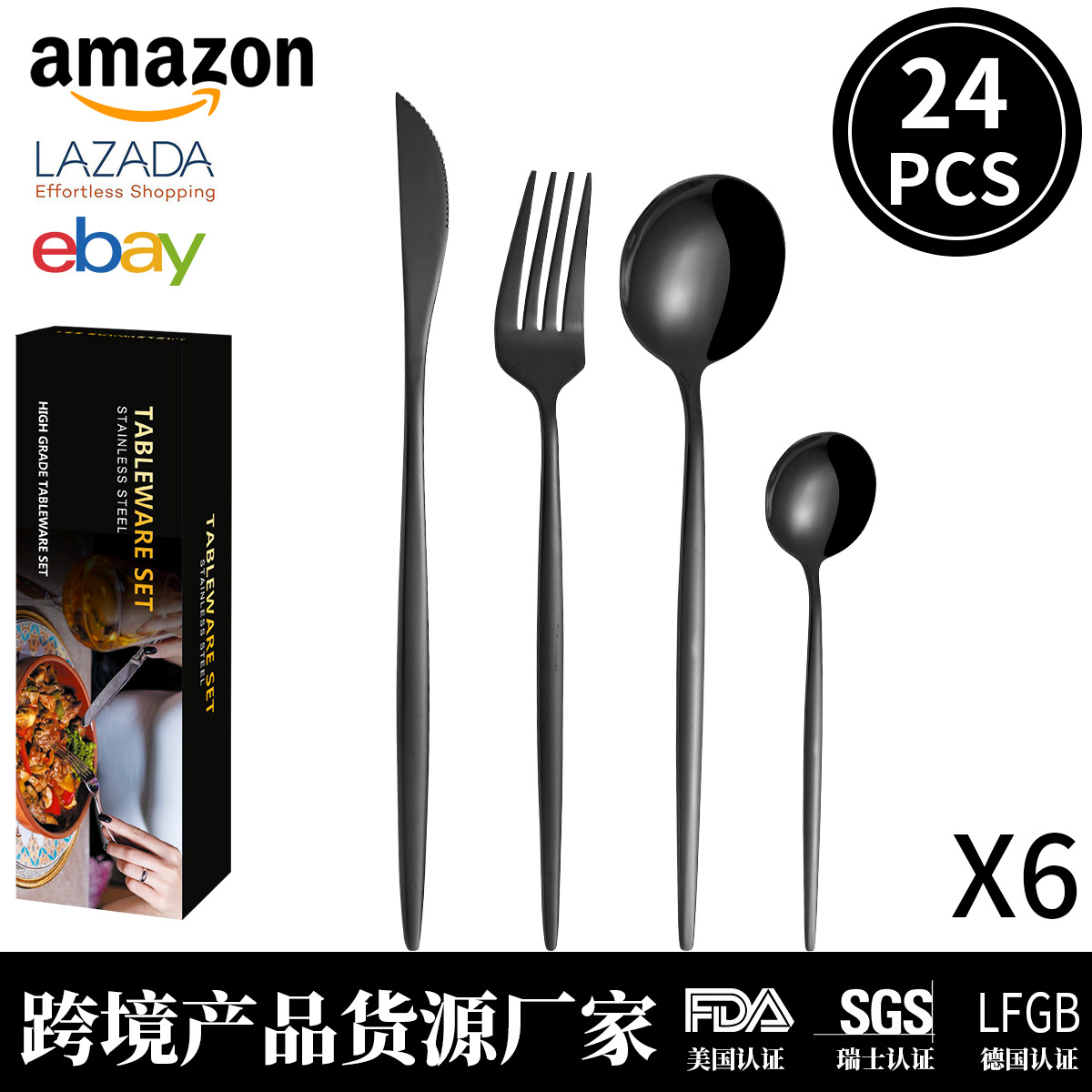 亚马逊跨境爆款葡萄牙不锈钢餐具24/40件西餐牛排刀叉勺礼盒套装详情20