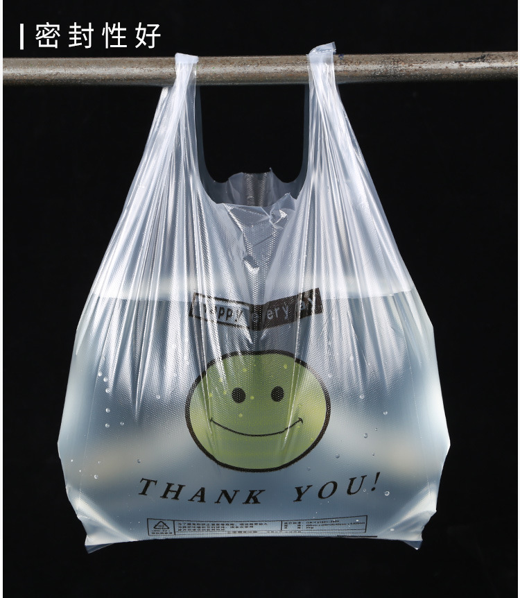 26x40cm [50 pieces in a bundle, thickened smiling face vest bag, supermarket, shopping mall, food, handbag, household vest bag pic 7