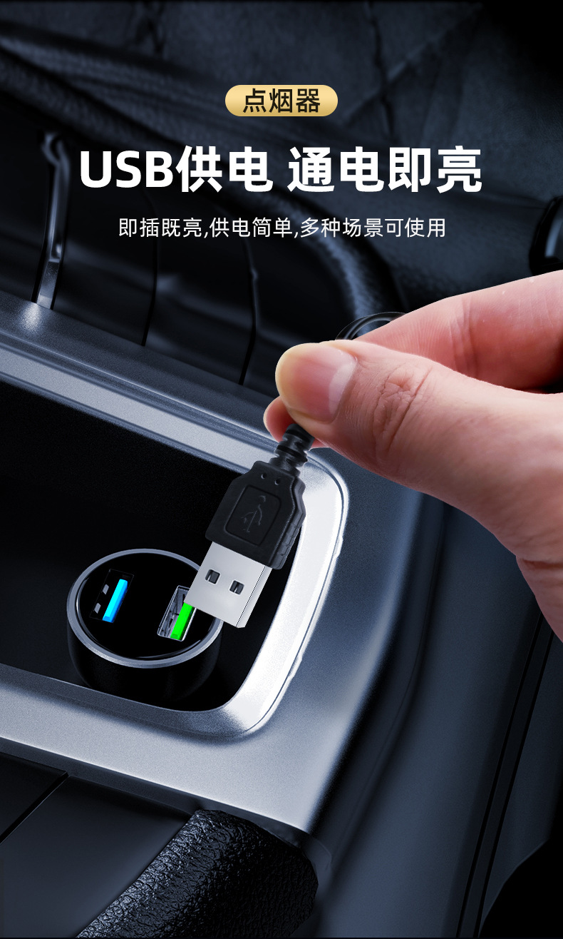 汽车氛围灯车内饰led灯条usb气氛冷光线车载用品免接线灯带详情5