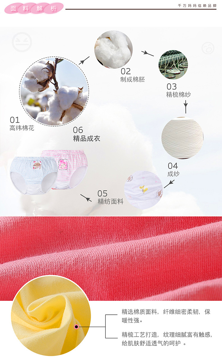 Versión coreana de algodón peinado niños bragas niños niñas pantalones de bebé pantalones de pan para niños algodón triangulas fábrica directa pic 3