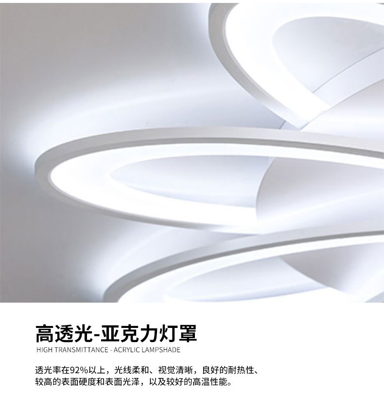 New style living room light, creative home apartment, modern and elegant, Tmall Genie study, bedroom, master bedroom LED ceiling light pic 19