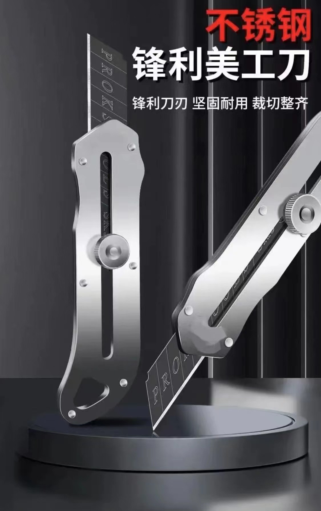 不锈钢美工刀裁纸刀壁纸刀重型加厚工业级全金属不锈钢刀架墙纸刀详情3