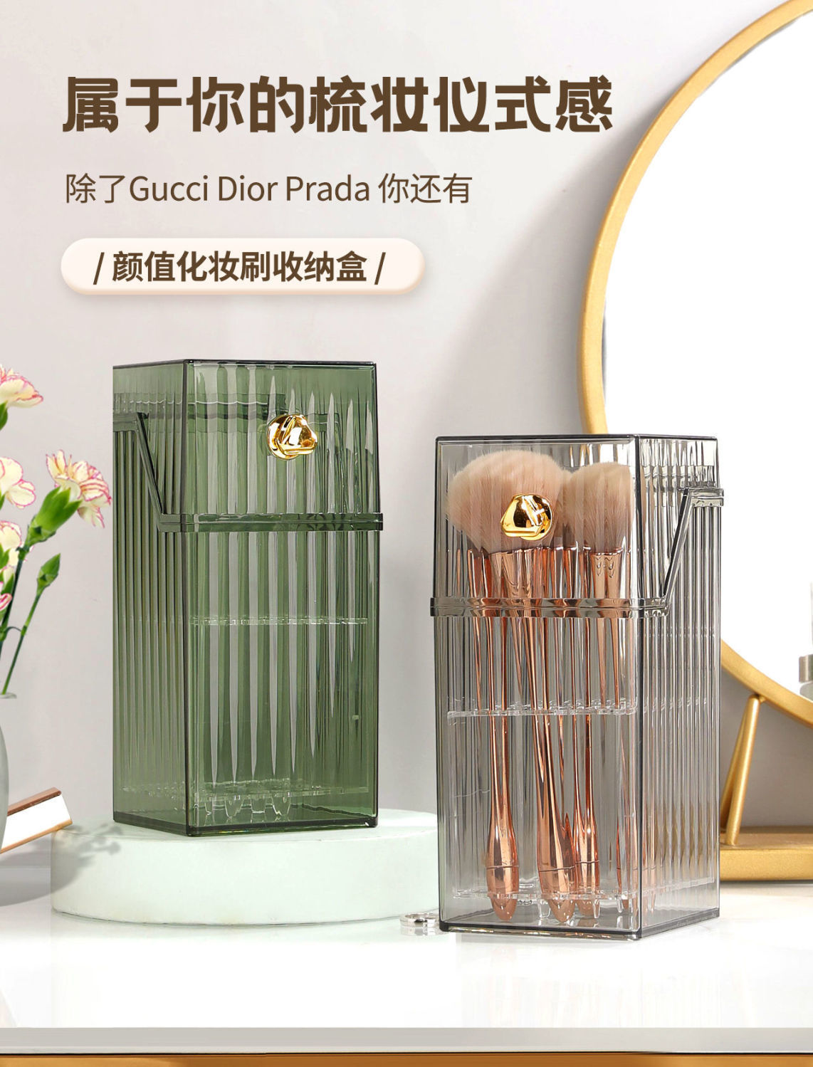 Transparent light luxury makeup brush storage cylinder, dust-proof loose powder brush storage box, desktop eyebrow pencil blush, dressing table for makeup pic 1