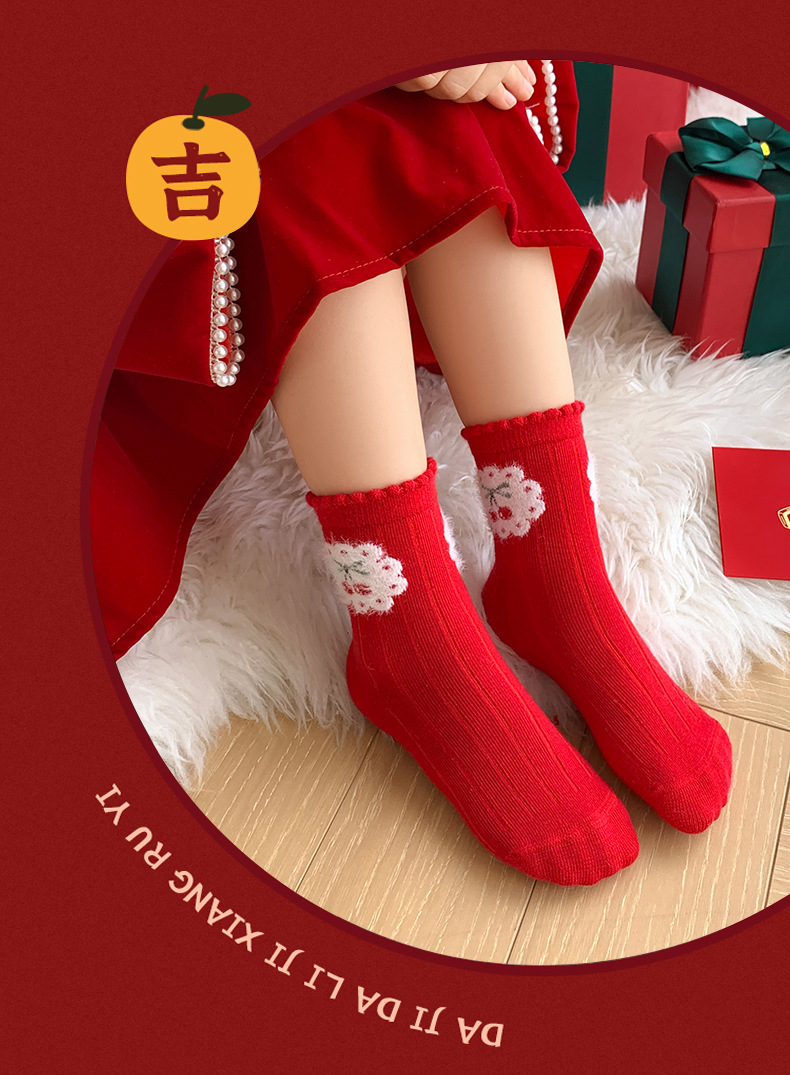新年秋冬儿童大红袜子女平安熊红色喜庆中大童男女儿童中筒袜批发详情24