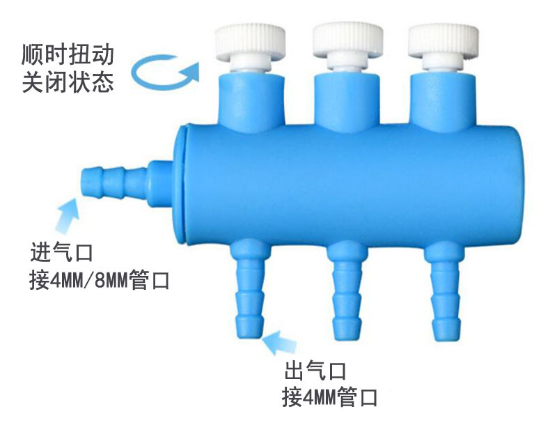 Fish tank air diverter, aquarium oxygen pump accessories, plastic diverter, oxygen distributor, air volume regulating valve pic 6