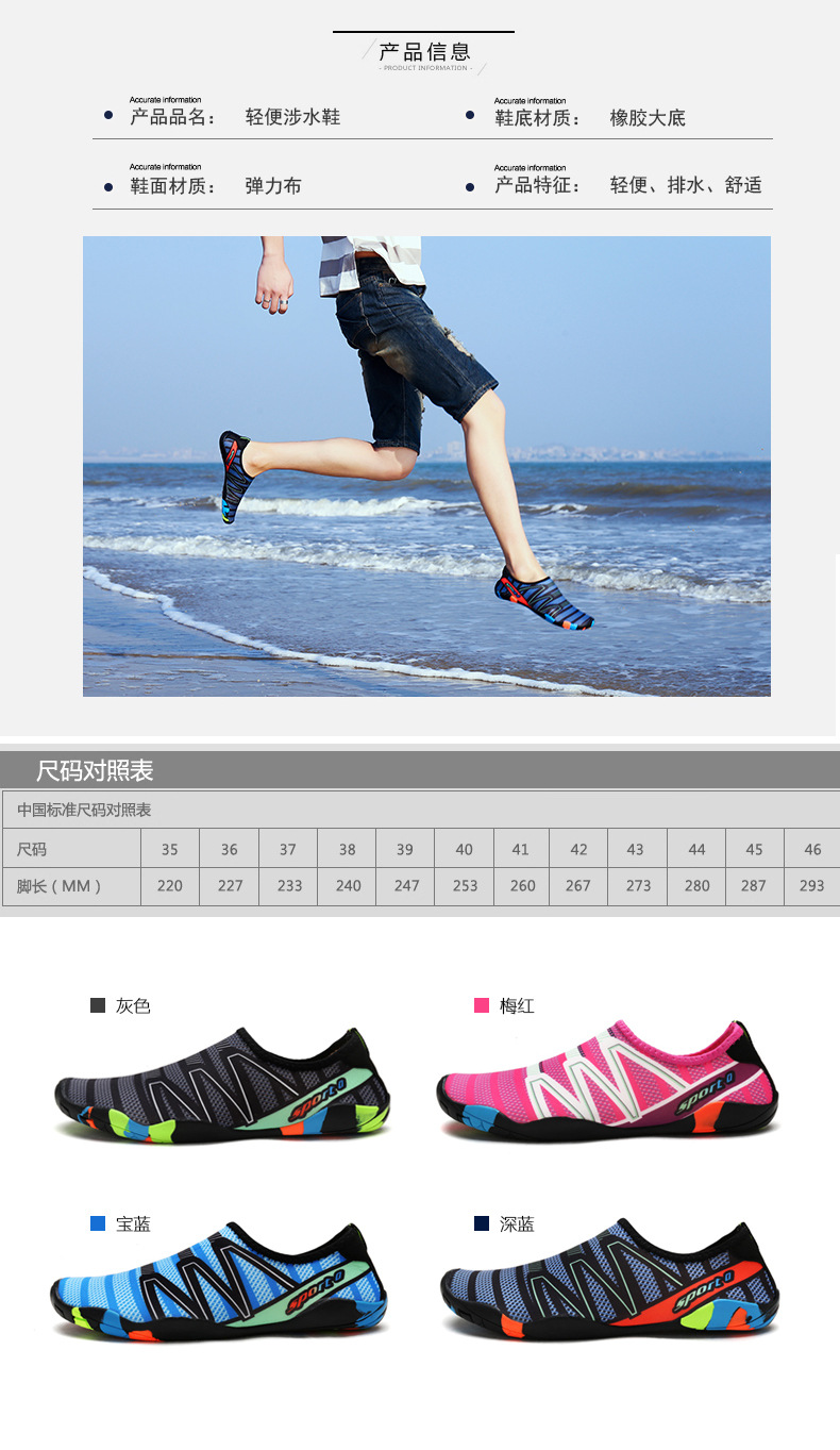 Cross-border swimming shoes, diving shoes, outdoor beach shoes, couple canyoning shoes, barefoot quick-drying shoes, snorkeling shoes, wading shoes pic 1