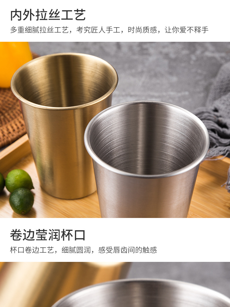 304不锈钢单层啤酒杯防摔户外韩式水杯金色果汁杯烤肉餐厅冷饮杯详情10