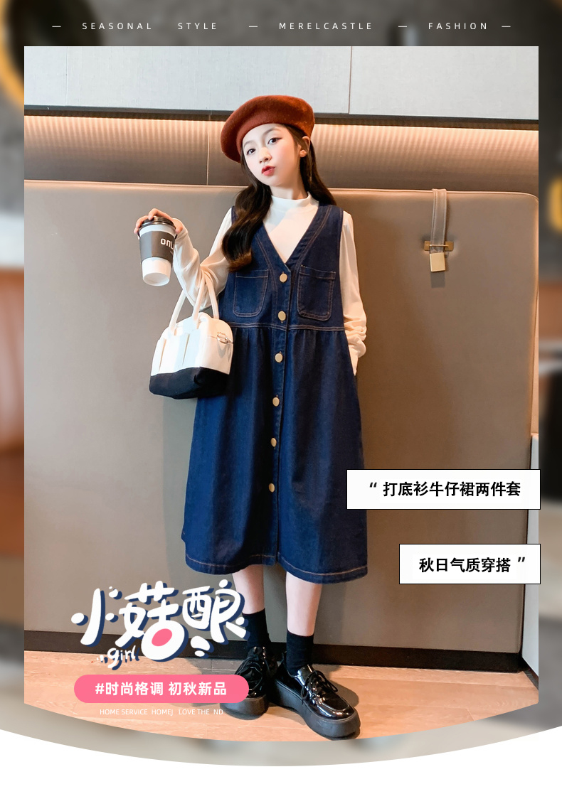 女童连衣裙春秋2022新款儿童春季洋气裙子大童秋装牛仔背带裙套装详情4